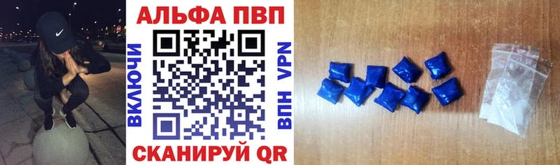 Alpha-PVP СК  наркотики  darknet как зайти  Кондопога 