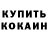 МЕТАДОН белоснежный Timour Oratovskyi