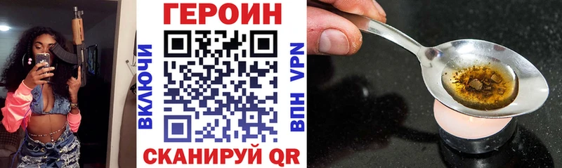 Героин афганец  Кондопога 