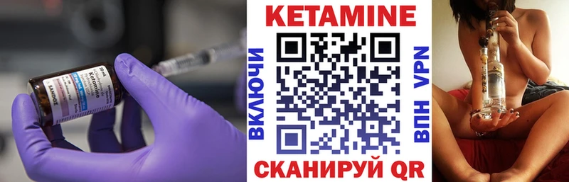 даркнет состав  Кондопога  КЕТАМИН ketamine 