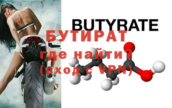 прущая мука Бородино
