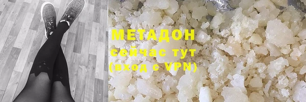соль ск Богданович