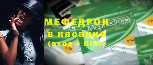 соль ск Богданович