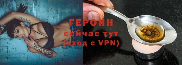 соль ск Богданович
