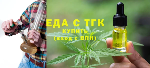 соль ск Богданович