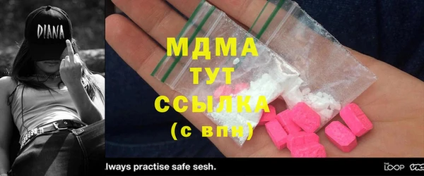 соль ск Богданович