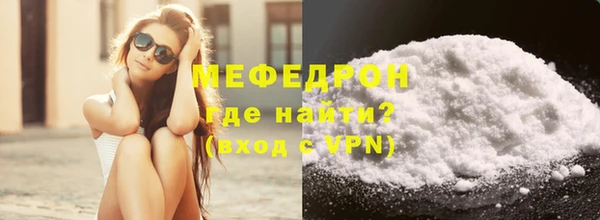 соль ск Богданович