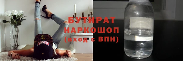 шишки Богородицк