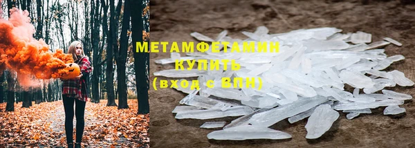 соль ск Богданович
