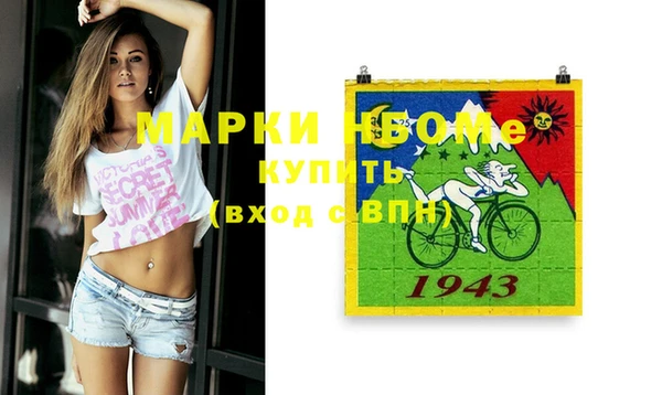 соль ск Богданович