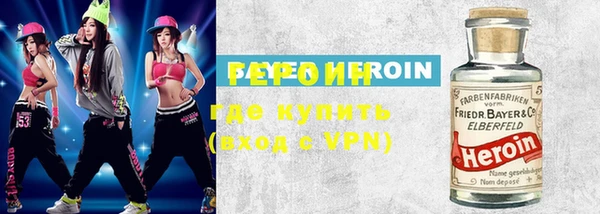 шишки Богородицк