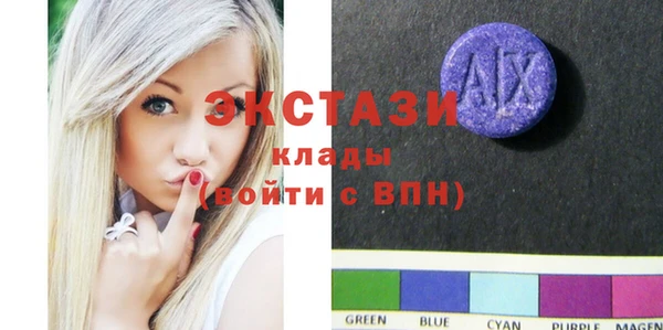 шишки Богородицк