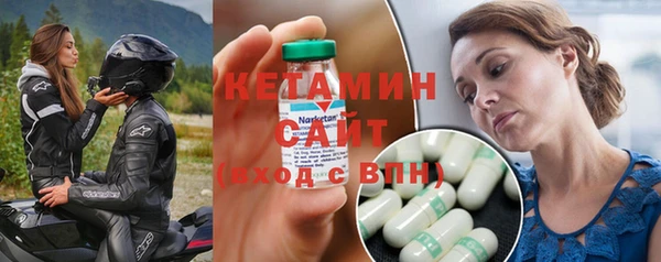 mix Бронницы