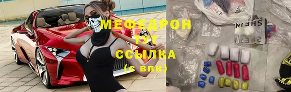 шишки Богородицк