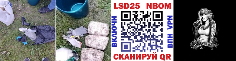 закладки  Кондопога  LSD-25 экстази кислота 