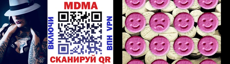 продажа наркотиков  blacksprut рабочий сайт  MDMA crystal  Кондопога 
