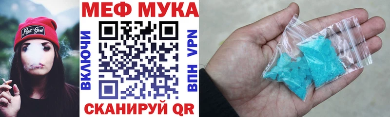 что такое наркотик  Кондопога  Меф mephedrone 