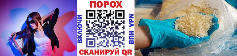 kraken вход как найти закладки Кондопога МЕТАМФЕТАМИН пудра